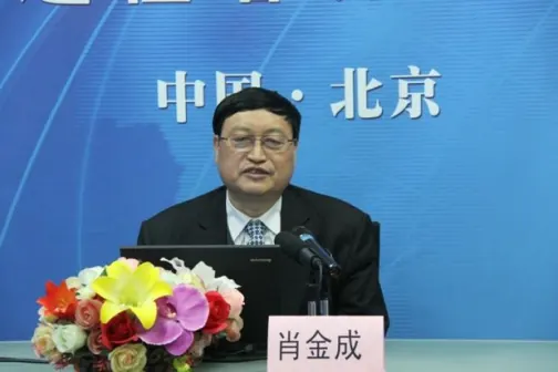 肖金成.国家发改委宏观经济研究院二级研究员