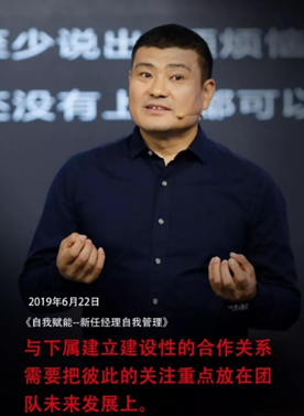 赵承阁.实践型管理技能培训专家
